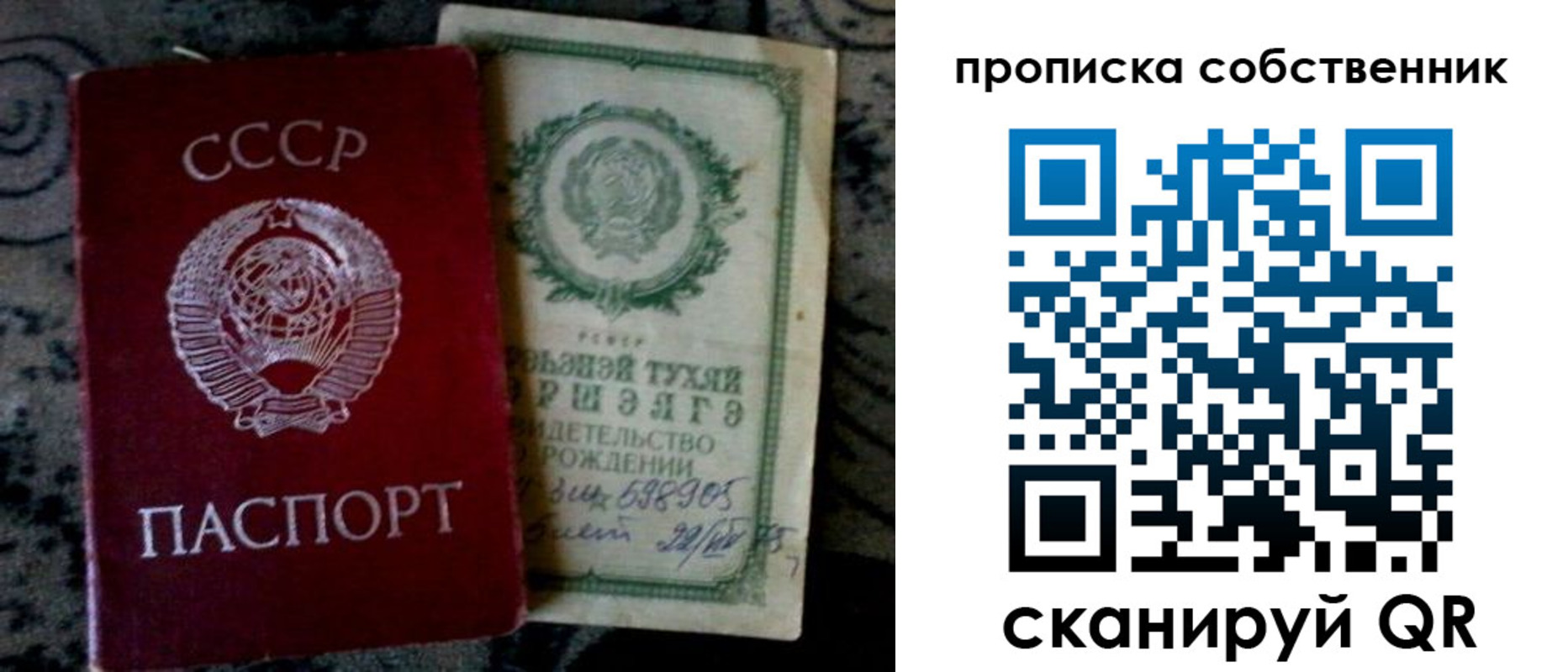 временная регистрация законно в Курчалом