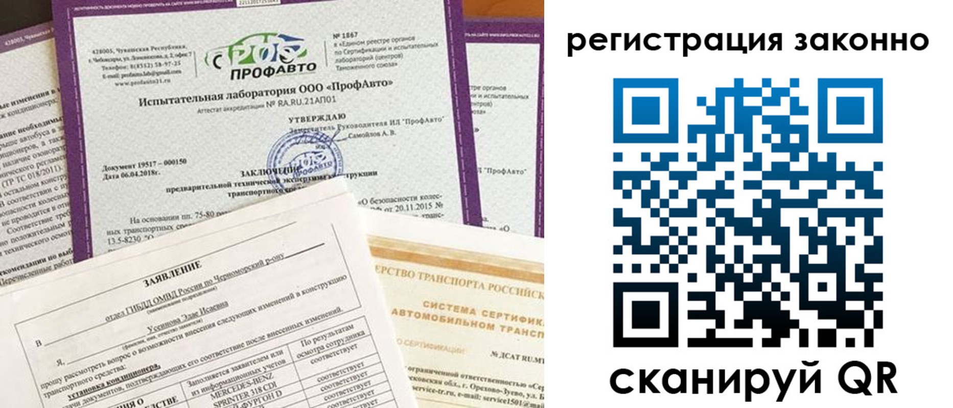 прописка законно в Курчалом